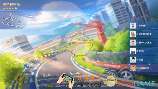 跑跑卡丁车手游英特拉格斯赛道怎么跑_英特拉格斯赛道攻略