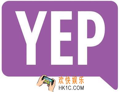 抖音yep是什么梗_yep出处含义介绍