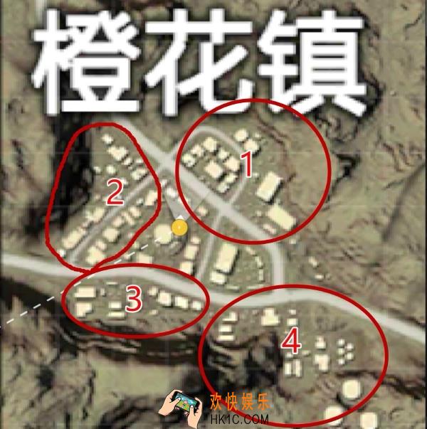 和平精英橙花镇怎么玩_橙花镇打法技巧