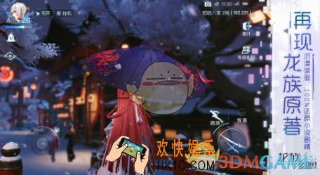 龙族幻想开锁异闻怎么做_开锁异闻攻略