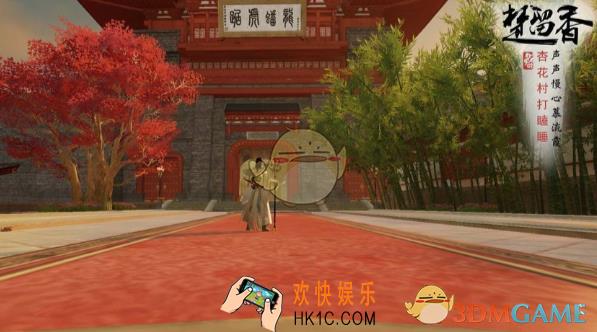 一梦江湖小花之友奇遇怎么过_小花之友奇遇攻略