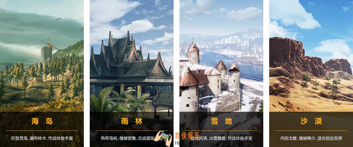 和平精英载具使用技巧_上分技巧攻略