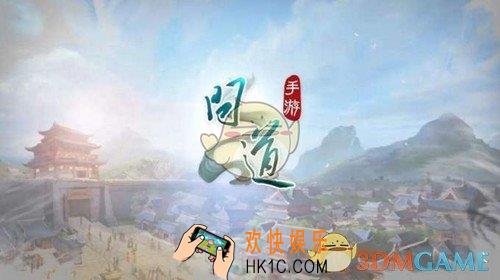 问道手游2019七夕活动有什么内容_2019七夕活动介绍