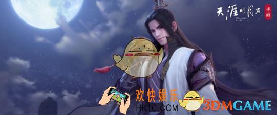 天涯明月刀手游谢乘风怎么打_谢乘风打法攻略