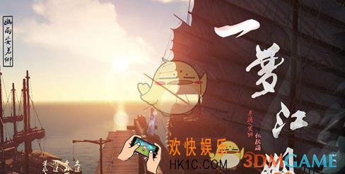 一梦江湖信誉值怎么获取_信誉值获取攻略
