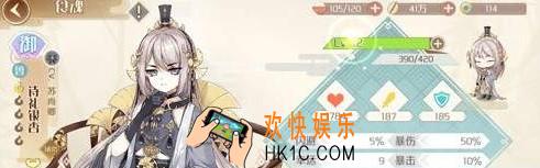 食物语诗礼银杏诗礼传家怎么玩_诗礼银杏诗礼传家玩法攻略