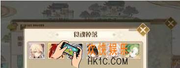 食物语鸡茸金丝笋食魂怎么获得_获取途径技巧详解