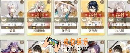 食物语食魂虚弱了怎么办_食魂虚弱了解决方法介绍
