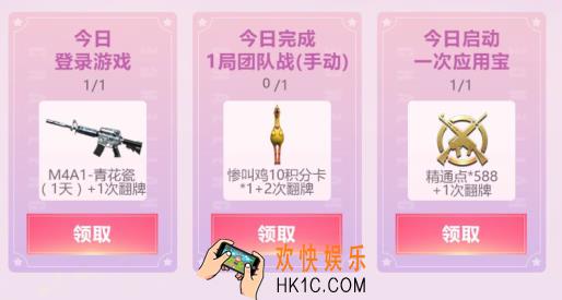 CF手游缤纷GO一夏礼包怎么获得|有什么奖励_缤纷GO一夏礼包介绍