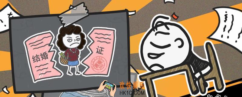 史小坑的烦恼5第31关_第31关通关攻略