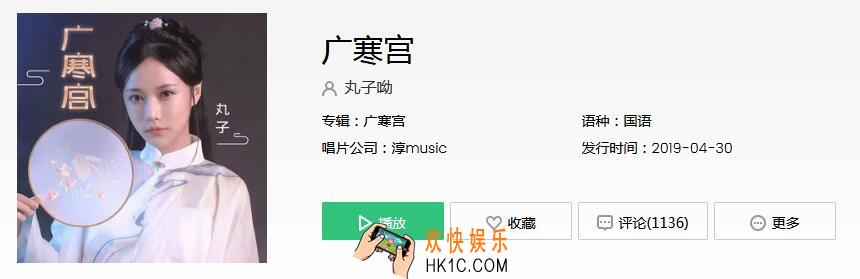 是她遗恨相思愁 云母屏风花烛映影深是什么歌_抖音热门歌曲