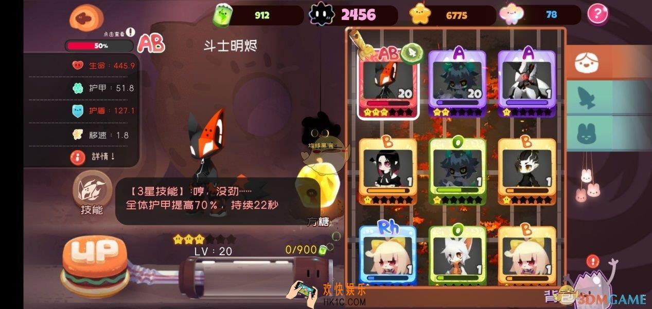 弹力果冻新手怎么玩_弹力果冻新手入门攻略