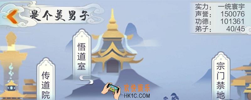 玄元剑仙一年是多久_一年时间介绍