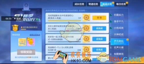 跑跑卡丁车手游巨大摩天轮的宝藏在哪_巨大摩天轮宝藏位置