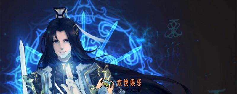 剑网三手游纯阳技能搭配_纯阳技能搭配推荐