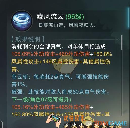 一梦江湖华山技能怎么加点_华山技能加点攻略