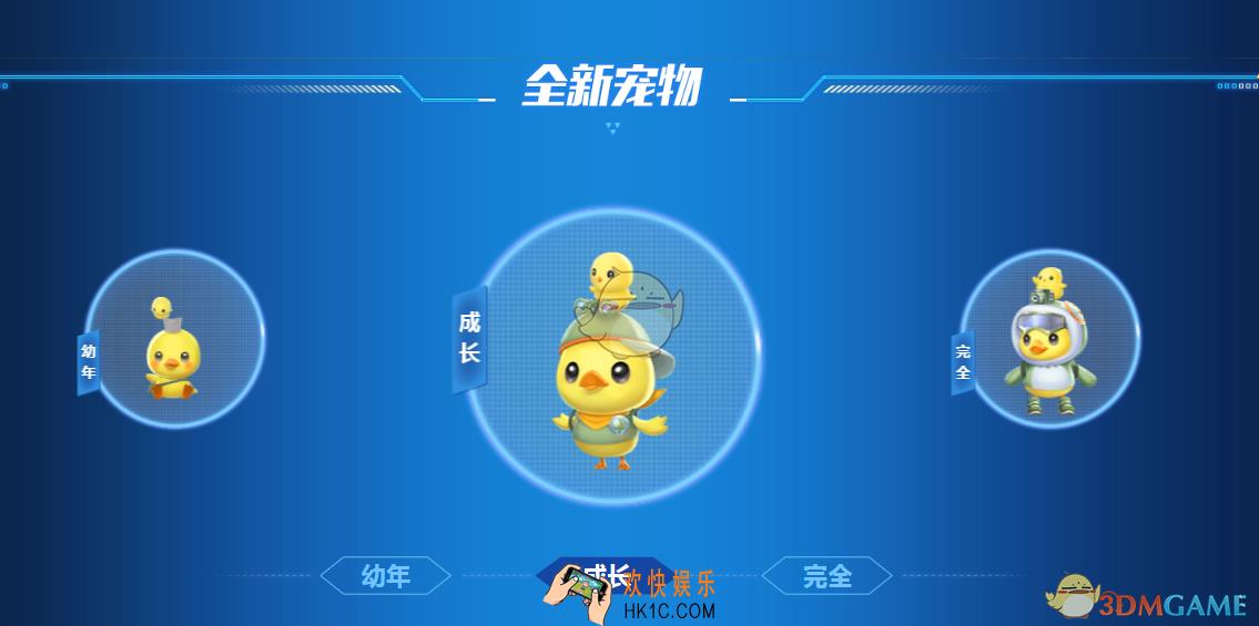 QQ飞车手游探险鸭怎么获得_探险鸭碎片点亮拼图技巧