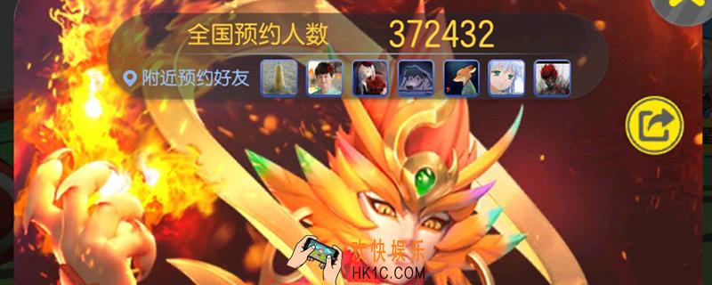 一起来捉妖朱雀怎么预约_一起来捉妖朱雀预约方法介绍