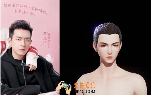 龙族幻想捏脸李现代码_李现捏脸数据ID分享
