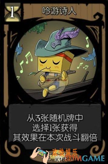 月圆之夜吟游诗人有什么用_小红帽日记吟游诗人卡牌介绍