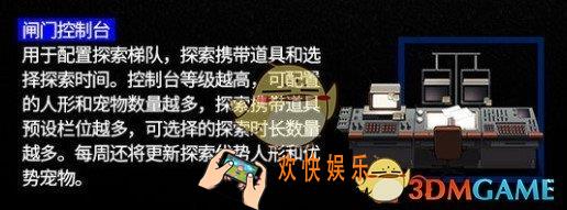 少女前线新系统前进营地设施有什么作用_新系统前进营地设施介绍