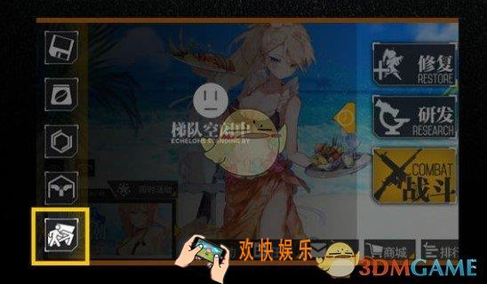 少女前线前进营地玩法介绍_新系统前进营地奖励一览