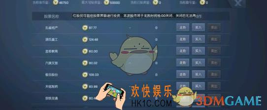 龙族幻想股市怎么赚钱_股市赚钱方法介绍