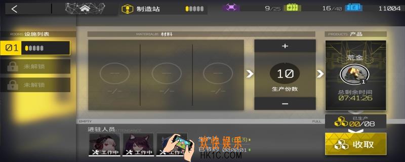 明日方舟制造站造什么好_制造站生产物品推荐