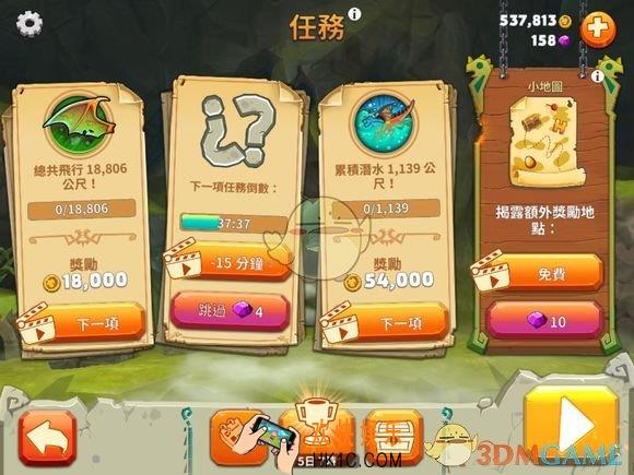 饥饿龙怎么刷钱_刷钱攻略