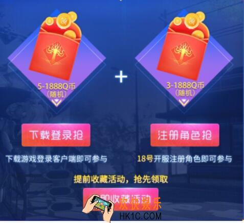 龙族幻想注册礼包怎么领_礼包领取时间地址方法福利攻略