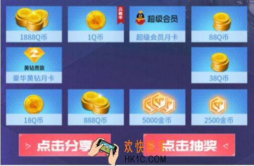 龙族幻想超级会员卡抽奖礼包怎么领_礼包领取时间地址方法攻略