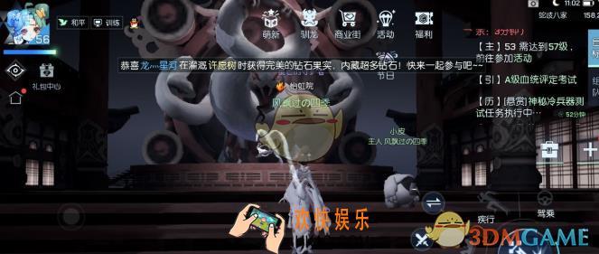 龙族幻想元气族怎么获得_元气族获取攻略