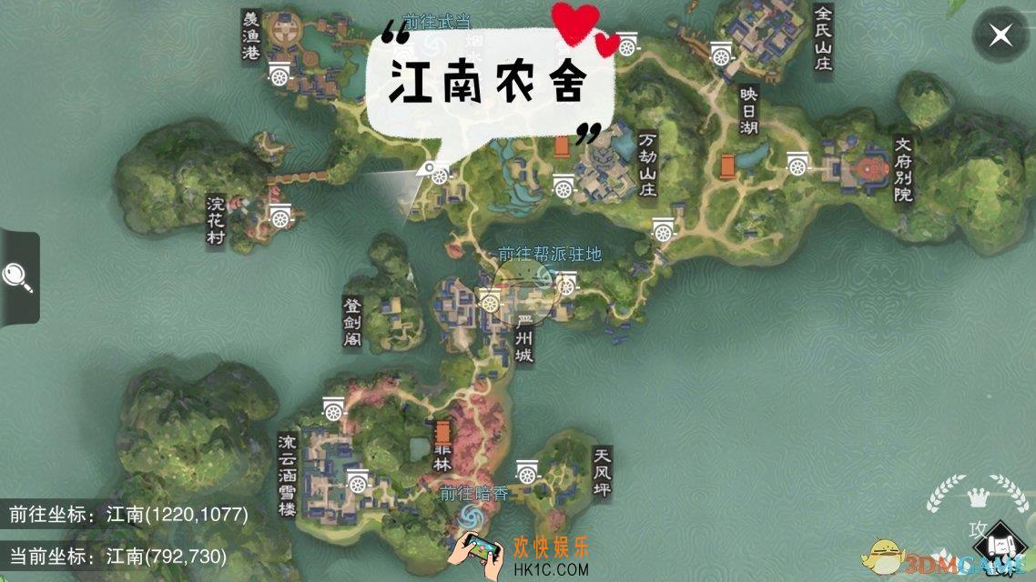 一梦江湖手游7月30日坐观万象打坐修炼地点在哪_坐观万象打坐修炼地点坐标介绍