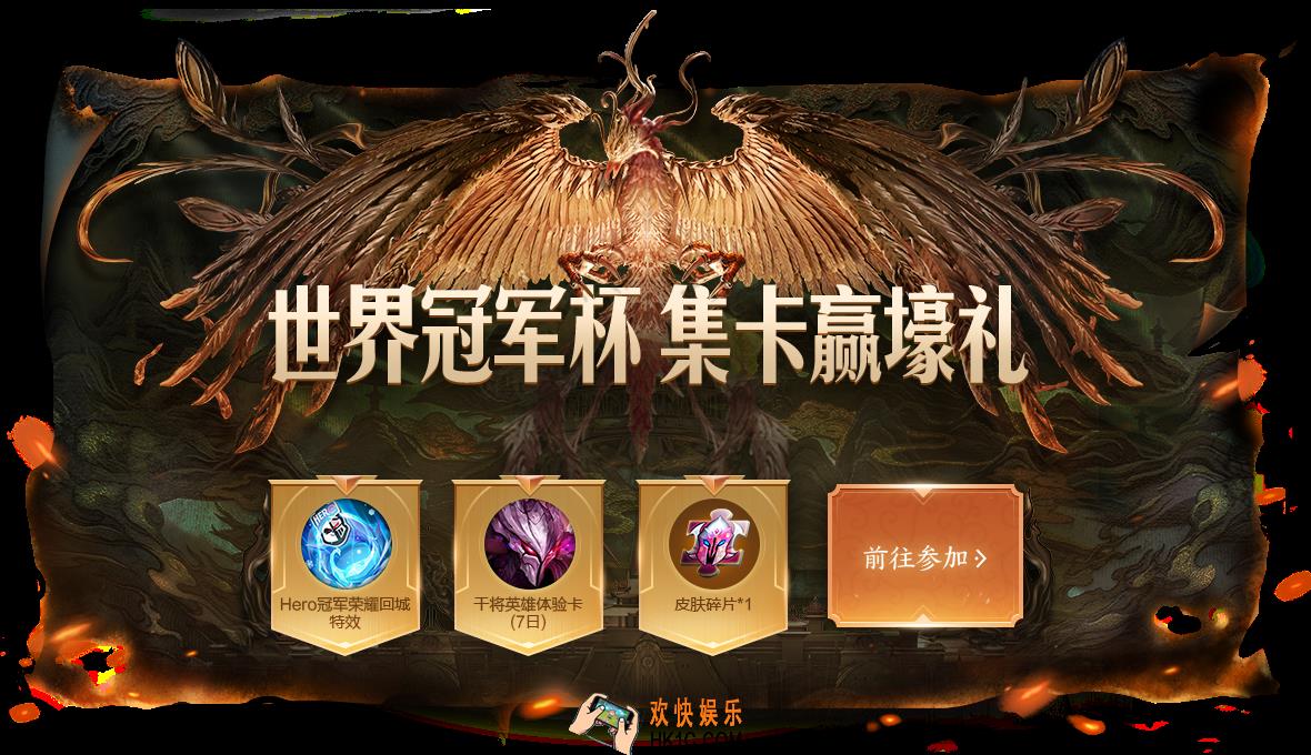 王者荣耀8月2日猜英雄台词指哪些英雄_活动答案汇总