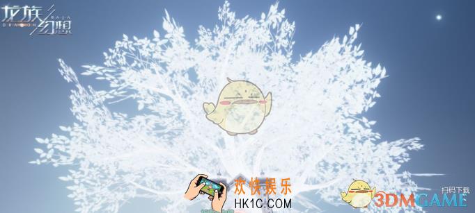 龙族幻想怎么向芬格尔借钱_芬格尔借钱玩法攻略