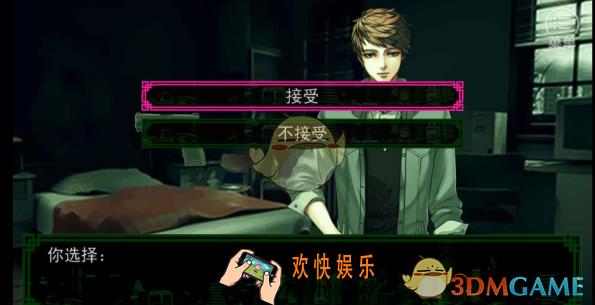 沉默沼泽困难模式第三章怎么过_困难模式第三章通关攻略
