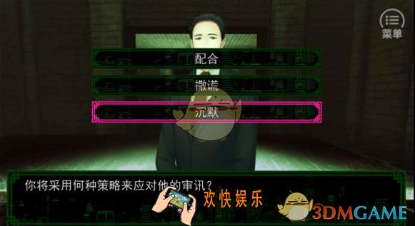 沉默沼泽困难模式第二章怎么过_困难模式第二章通关攻略