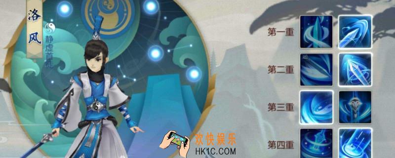 剑网3手游洛风怎么获得_洛风获取方法介绍