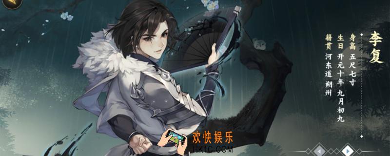 剑网3手游李复的秘籍_李复的秘籍任务完成攻略