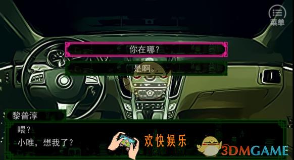 沉默沼泽困难模式第一章怎么过_困难模式第一章通关攻略