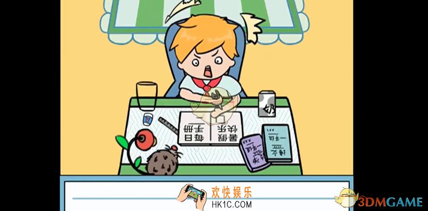 暑假是一定要写作业的攻略大全_全关卡图文通关攻略
