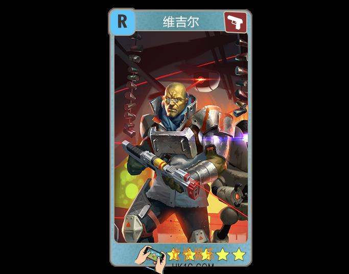 辐射避难所online维吉尔怎么用_维吉尔英雄介绍