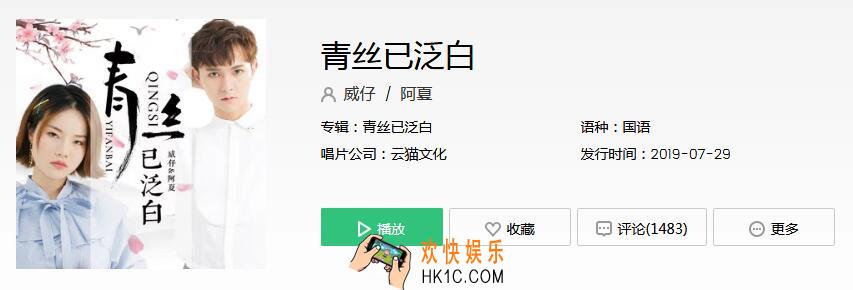 为何曾那么相爱最后却不再理睬是什么歌_抖音热门歌曲