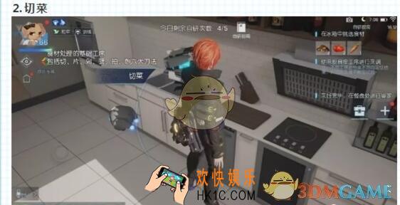 龙族幻想番茄蘑菇汤如何做_自研料理番茄蘑菇汤食谱配方一览