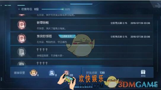 龙族幻想异闻东京好邻居怎么触发_异闻触发解锁方法条件介绍