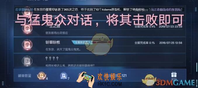 龙族幻想斩草除根异闻怎么完成_青铜异闻斩草除根异闻攻略