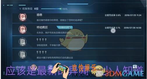龙族幻想异闻终结疯狂在哪触发_终结疯狂异闻触发方法地址坐标