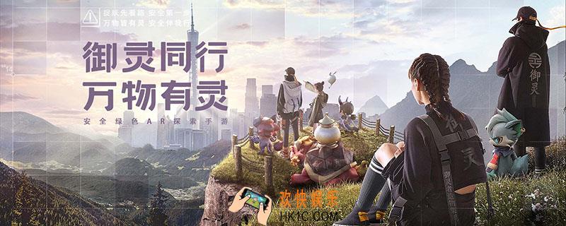 一起来捉妖人生赢家技能_一起来捉妖人生赢家技能是什么