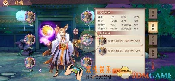 云梦四时歌黑白棋局阵容怎么搭配_黑白棋局阵容推荐