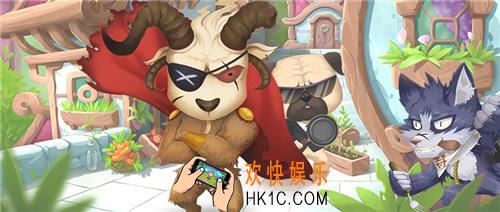 推理学院贪吃狼怎么玩_森林食物链游戏攻略